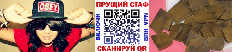 Продажа наркотиков Туймазы Конопля Мефедрон Кокаин ГАШИШ