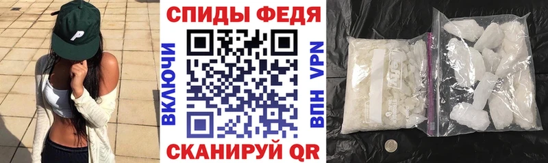 АМФЕТАМИН Розовый  наркошоп  Туймазы 