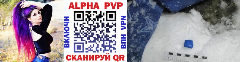 наркошоп  Туймазы  A-PVP Crystall 