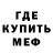 Метадон VHQ John Mikes