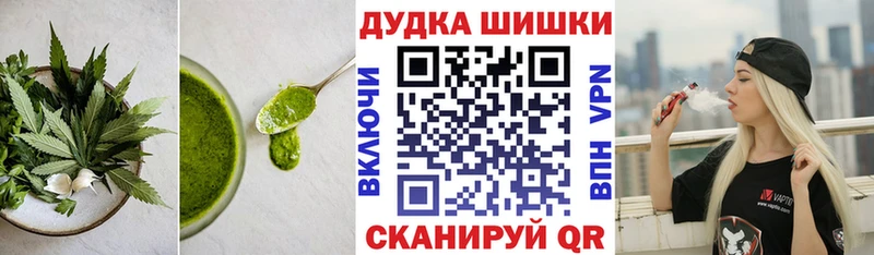 нарко площадка телеграм  Туймазы  Cannafood конопля 
