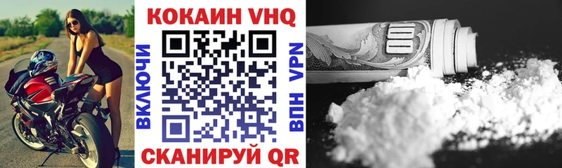 МЕГА   Туймазы  Cocaine Fish Scale  наркота 
