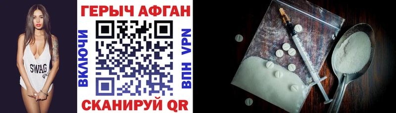 blacksprut tor  Туймазы  ГЕРОИН VHQ 