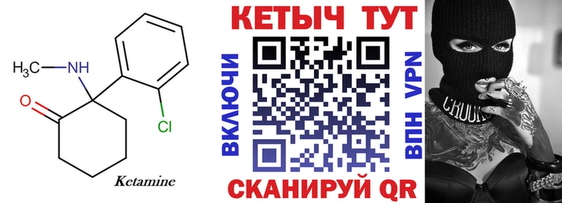blacksprut маркетплейс  Туймазы  Кетамин VHQ 