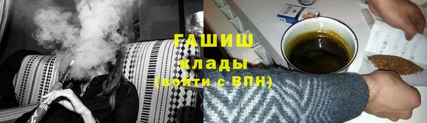 синтетический гашиш Алексеевка
