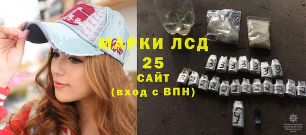 синтетический гашиш Алексеевка