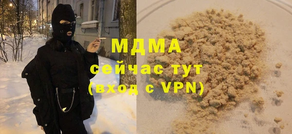 синтетический гашиш Алексеевка