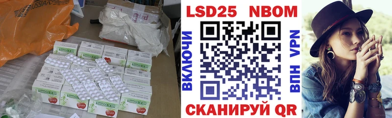 Лсд 25 экстази ecstasy Туймазы