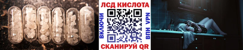 где можно купить наркотик  Туймазы  LSD-25 экстази ecstasy 