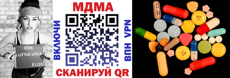 MDMA кристаллы Туймазы