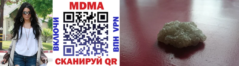 MDMA Molly  Туймазы 