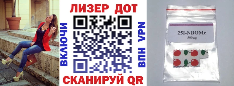 Наркотические марки 1,8мг  Туймазы 