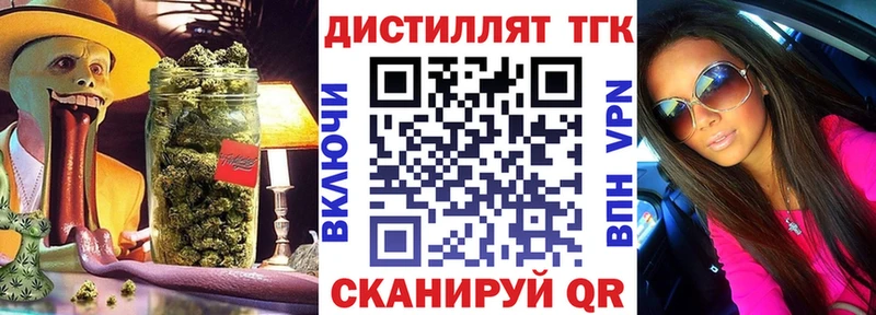 ТГК THC oil  Туймазы 